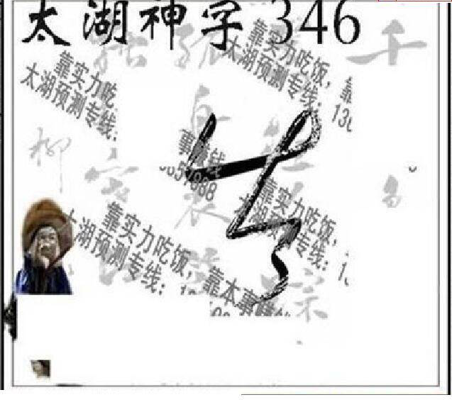 24346��: ̫��ͼ����3D��ƷԤ��