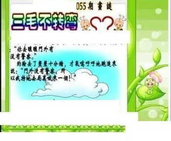 26055��: ��ë3D��Ʒͼ��