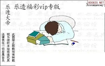 25316期: 3D蝴蝶世家蝴蝶彩图