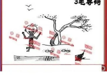 26094期: 福彩3D丹东全图分析