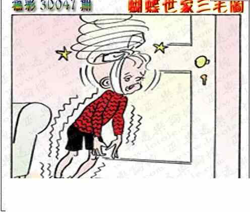 25047期: 3D蝴蝶世家蝴蝶彩图