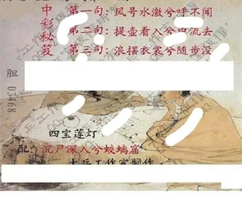 26087期: 大兵福彩3D黄金报图版