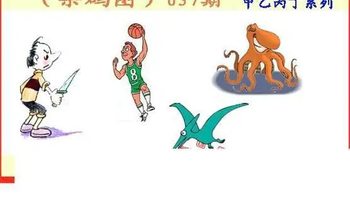 26057期: 福彩3D丹东全图分析