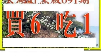 26091期: 太湖图福彩3D精品预测