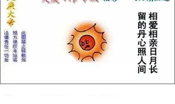 26079期: 白老3D杀码图版