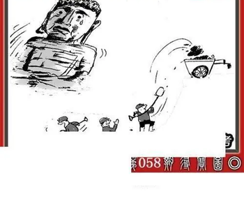 福彩3D 26058期佐罗图一掌经预测图