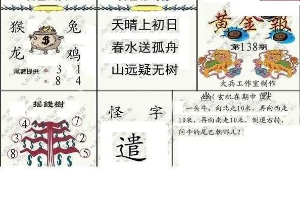 25138��: �������3D�ƽ�ͼ��