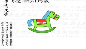 25351期: 3D蝴蝶世家蝴蝶彩图