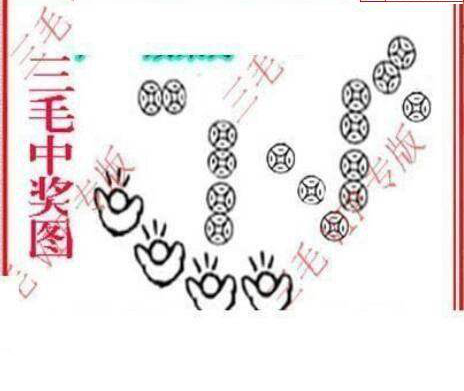 24342期: 三毛3D精品图谜