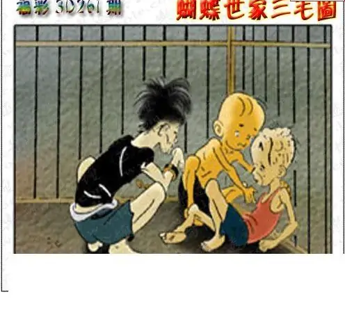 25261期: 3D蝴蝶世家蝴蝶彩图