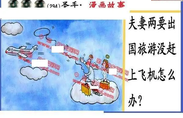25294期: 福彩3D丹东全图分析
