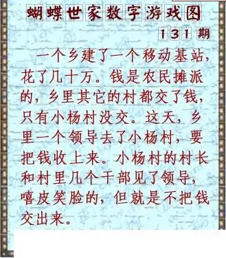 25131��: 3D�������Һ�����ͼ