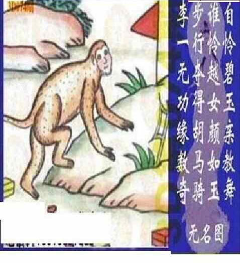 24074期: 太湖图福彩3D精品预测