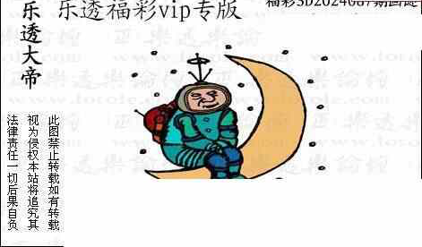 24087期: 3D蝴蝶世家蝴蝶彩图