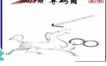 26077期: 三毛3D精品图谜