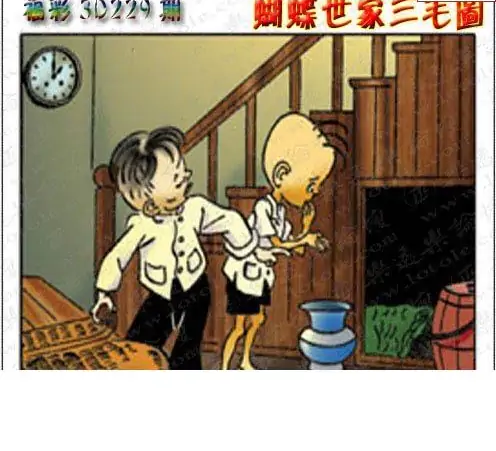 25229期: 3D蝴蝶世家蝴蝶彩图