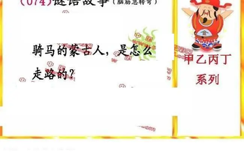 26074期: 福彩3D丹东全图分析