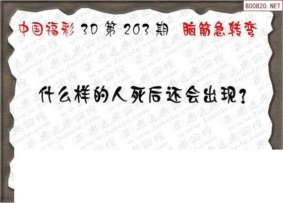 25203��: 3D�������Һ�����ͼ