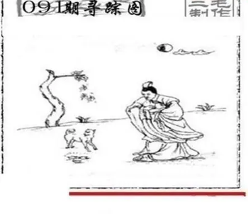 26091期: 三毛3D精品图谜