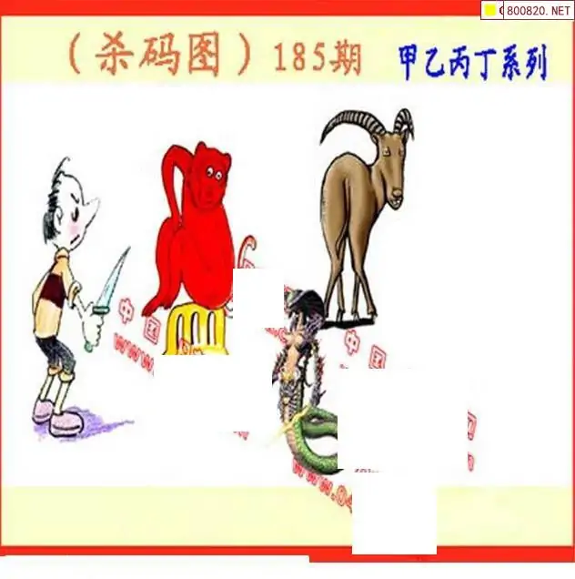 25185期: 福彩3D丹东全图分析