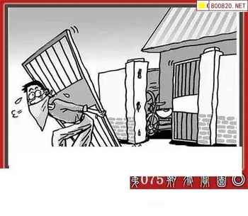 福彩3D 26075期佐罗图一掌经预测图