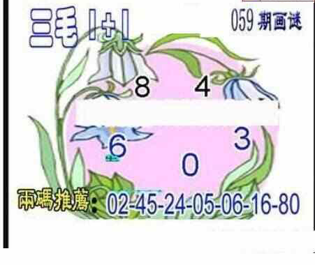 25059��: ��ë3D��Ʒͼ��