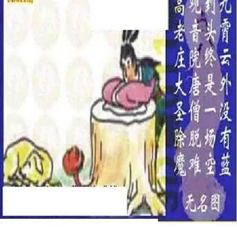 26011期: 太湖图福彩3D精品预测