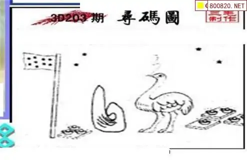 25203��: ��ë3D��Ʒͼ��