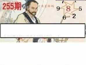 24255期: 白老3D杀码图版