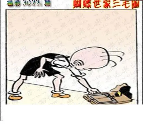 25221期: 3D蝴蝶世家蝴蝶彩图