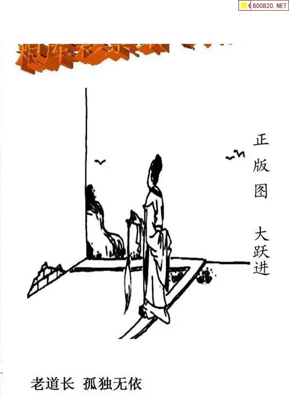 25191期: 老村长福彩3D天天图谜