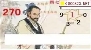 25270期: 白老3D杀码图版