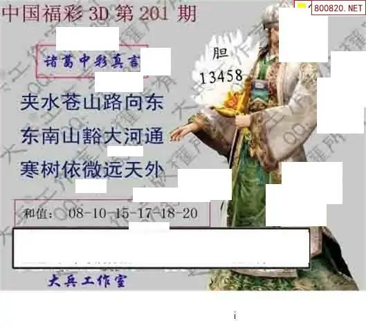 25201��: �������3D�ƽ�ͼ��