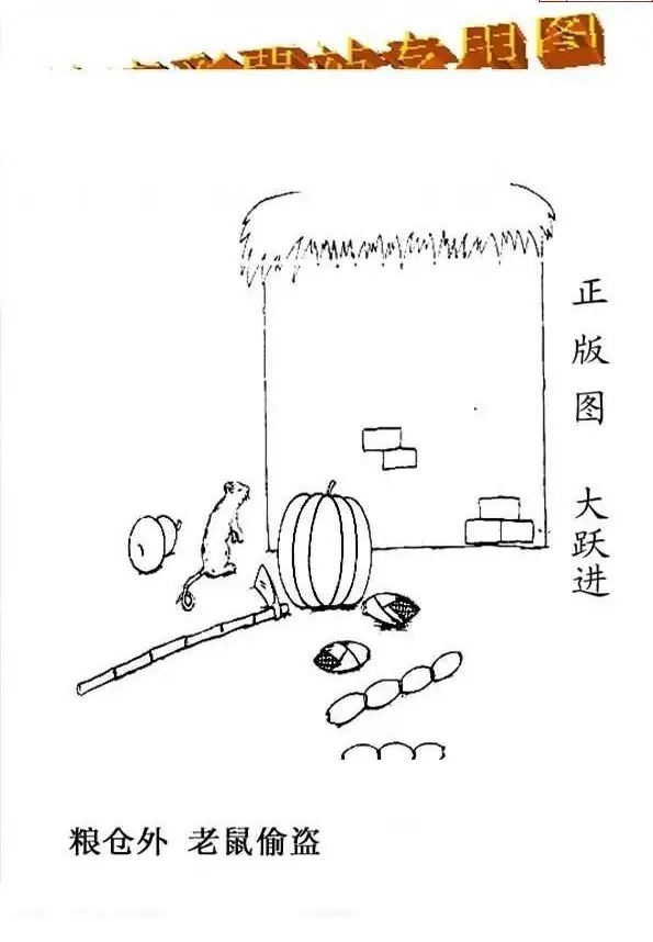 25078期: 老村长福彩3D天天图谜