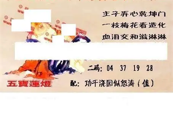 26108期: 福彩3D丹东全图分析