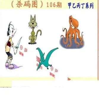 26106期: 福彩3D丹东全图分析