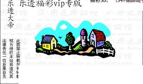 24347期: 3D蝴蝶世家蝴蝶彩图