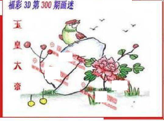 24300��: ����3D����ȫͼ����