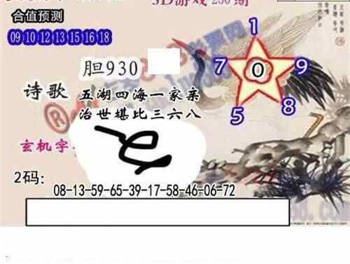 24250��: ����3Dɱ��ͼ��