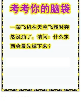 26002期: 白老3D杀码图版