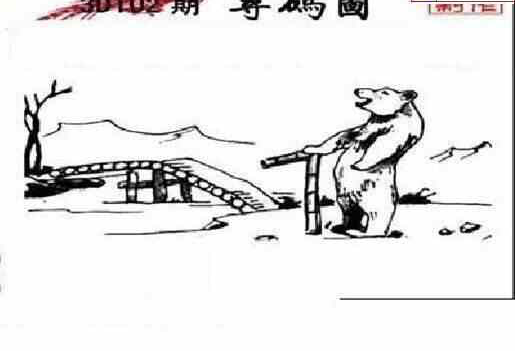 24102期: 三毛3D精品图谜