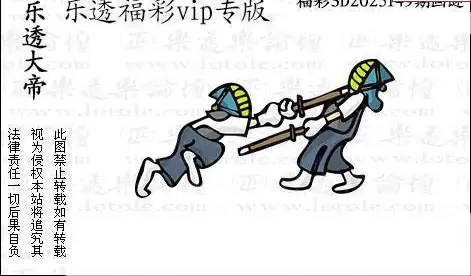 25149期: 3D蝴蝶世家蝴蝶彩图