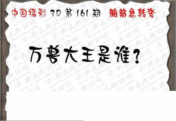 24161��: 3D�������Һ�����ͼ