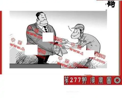 25277期: 福彩3D丹东全图分析