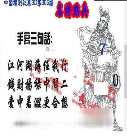 24306��: ����3D����ȫͼ����