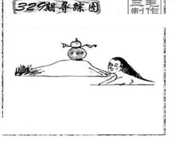 25329期: 三毛3D精品图谜