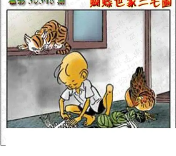 25348期: 3D蝴蝶世家蝴蝶彩图