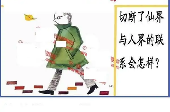 26001期: 福彩3D丹东全图分析