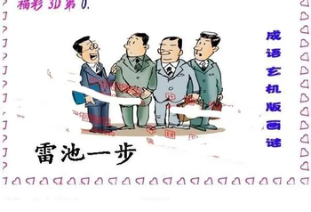 26055��: ����3D����ȫͼ����