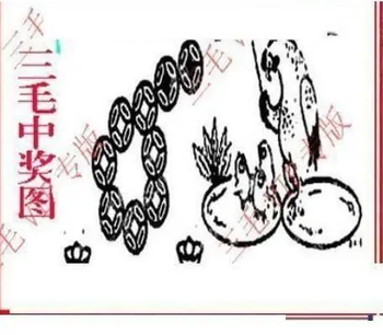 25350期: 三毛3D精品图谜
